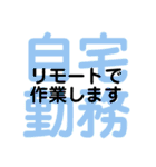 いつもの勤怠連絡Part1（個別スタンプ：40）