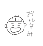 ぼーちゃんすたんぷ いち（個別スタンプ：2）