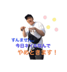 ぐちお日和。（個別スタンプ：14）