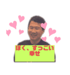 北のぼく2（個別スタンプ：1）