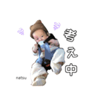 なっちゃんが好きすぎる（個別スタンプ：1）