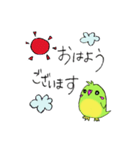 Ruby Grass 定番メッセージ（個別スタンプ：1）