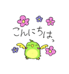 Ruby Grass 定番メッセージ（個別スタンプ：2）