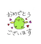 Ruby Grass 定番メッセージ（個別スタンプ：5）