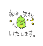 Ruby Grass 定番メッセージ（個別スタンプ：7）