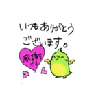 Ruby Grass 定番メッセージ（個別スタンプ：9）