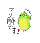 Ruby Grass 定番メッセージ（個別スタンプ：13）