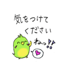 Ruby Grass 定番メッセージ（個別スタンプ：16）