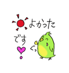 Ruby Grass 定番メッセージ（個別スタンプ：17）