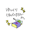 Ruby Grass 定番メッセージ（個別スタンプ：19）