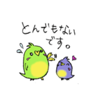 Ruby Grass 定番メッセージ（個別スタンプ：20）