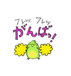 Ruby Grass 定番メッセージ（個別スタンプ：22）