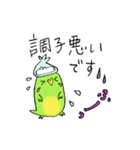 Ruby Grass 定番メッセージ（個別スタンプ：23）