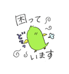 Ruby Grass 定番メッセージ（個別スタンプ：27）