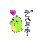 Ruby Grass 定番メッセージ（個別スタンプ：29）