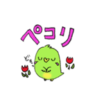 Ruby Grass 定番メッセージ（個別スタンプ：30）