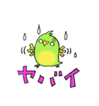 Ruby Grass 定番メッセージ（個別スタンプ：31）