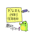 Ruby Grass 定番メッセージ（個別スタンプ：36）