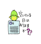 Ruby Grass 定番メッセージ（個別スタンプ：39）