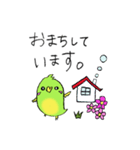 Ruby Grass 定番メッセージ（個別スタンプ：40）