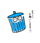 ポリバケツのポリちゃん（個別スタンプ：1）