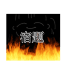 のーてんきすたんぷ（個別スタンプ：3）