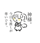 のーてんきすたんぷ（個別スタンプ：4）