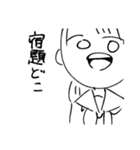 のーてんきすたんぷ（個別スタンプ：8）