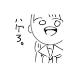 のーてんきすたんぷ（個別スタンプ：9）