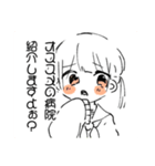 のーてんきすたんぷ（個別スタンプ：12）