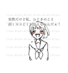 のーてんきすたんぷ（個別スタンプ：14）