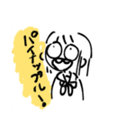 のーてんきすたんぷ（個別スタンプ：17）