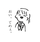 のーてんきすたんぷ（個別スタンプ：18）