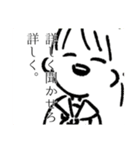 のーてんきすたんぷ（個別スタンプ：19）