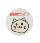 もちにゃんこ④〜友達との一言会話〜（個別スタンプ：18）