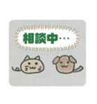 もちにゃんこ④〜友達との一言会話〜（個別スタンプ：20）