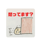 もちにゃんこ④〜友達との一言会話〜（個別スタンプ：22）