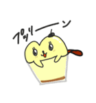 おしりぷりんちゃん（個別スタンプ：1）