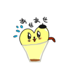 おしりぷりんちゃん（個別スタンプ：5）