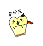おしりぷりんちゃん（個別スタンプ：6）