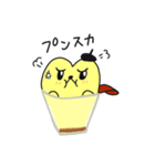 おしりぷりんちゃん（個別スタンプ：8）