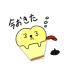 おしりぷりんちゃん（個別スタンプ：9）