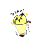 おしりぷりんちゃん（個別スタンプ：11）
