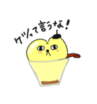 おしりぷりんちゃん（個別スタンプ：12）