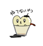 おしりぷりんちゃん（個別スタンプ：13）