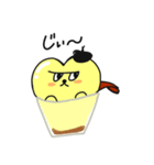 おしりぷりんちゃん（個別スタンプ：14）