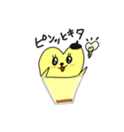 おしりぷりんちゃん（個別スタンプ：21）