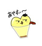 おしりぷりんちゃん（個別スタンプ：22）