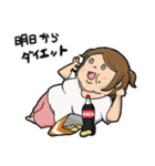 只今ダイエット女子（個別スタンプ：1）