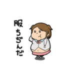 只今ダイエット女子（個別スタンプ：4）